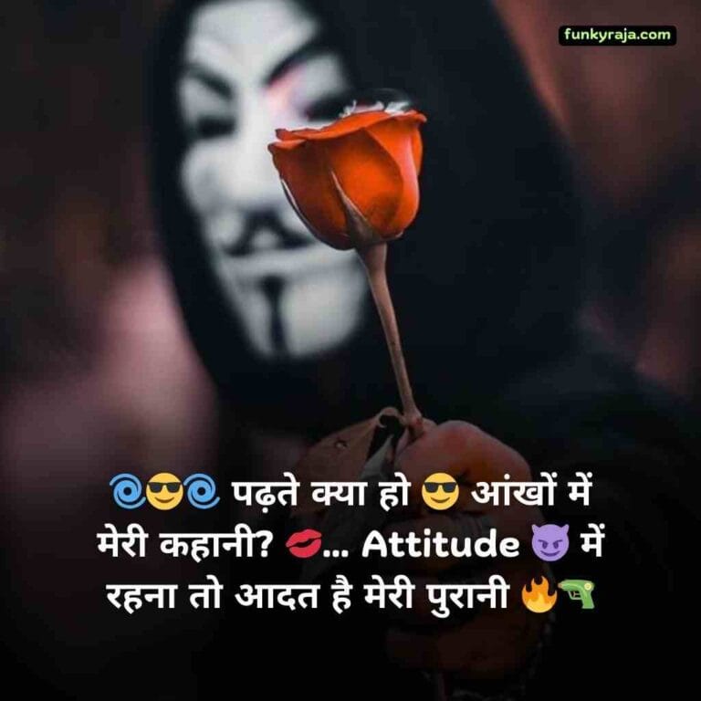 😎मेरा 😚style 💚और #✴attitude🔗 #🔥 💙ही #💜कुछ अलग है💋 ✊बराबरी 😈करने जाओगे 👊# #💕तो 👌बरबाद हो ✴जाओगे# 🔫