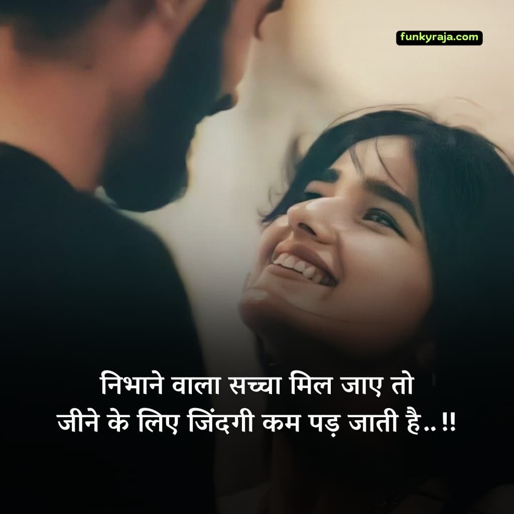 30084512 Best 100+ प्यार भरी शायरी | Pyar bhari shayari