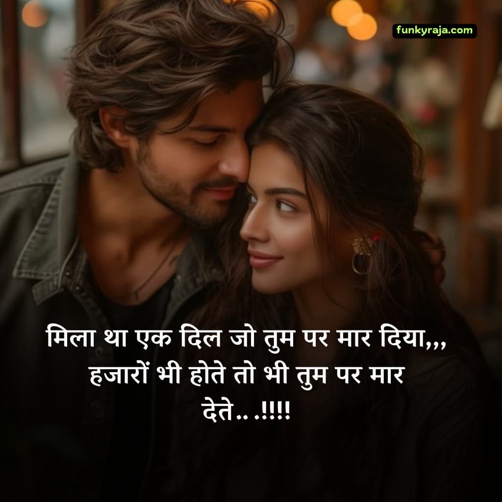 40084512 Best 100+ प्यार भरी शायरी | Pyar bhari shayari