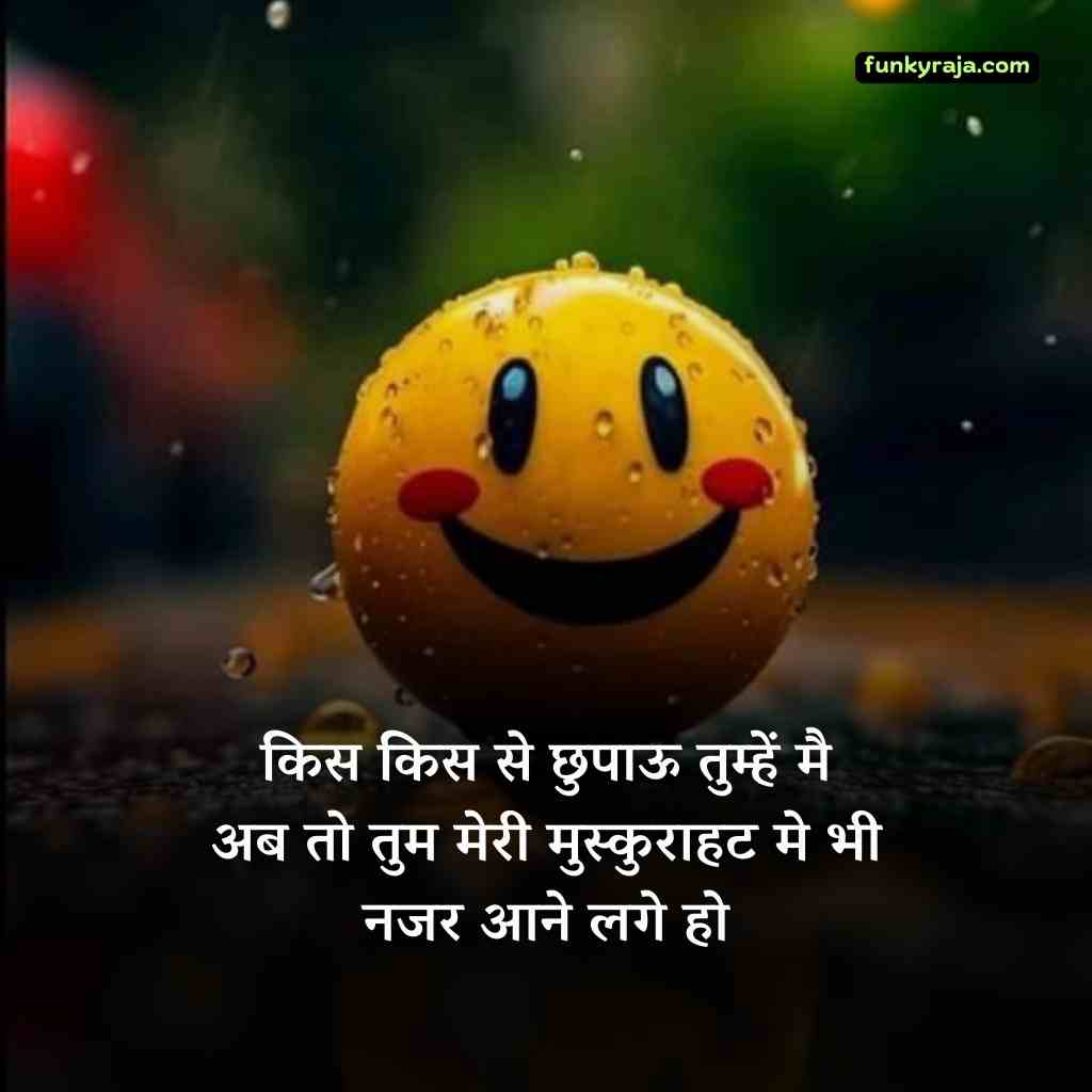 5005412 Best 100+ Smile shayari in hindi | क्यूट स्माइल शायरी