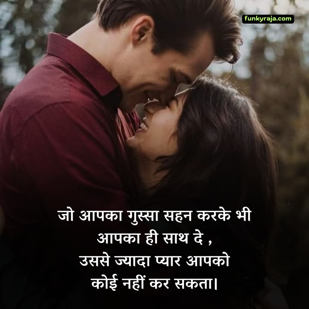 50084512 Best 100+ प्यार भरी शायरी | Pyar bhari shayari