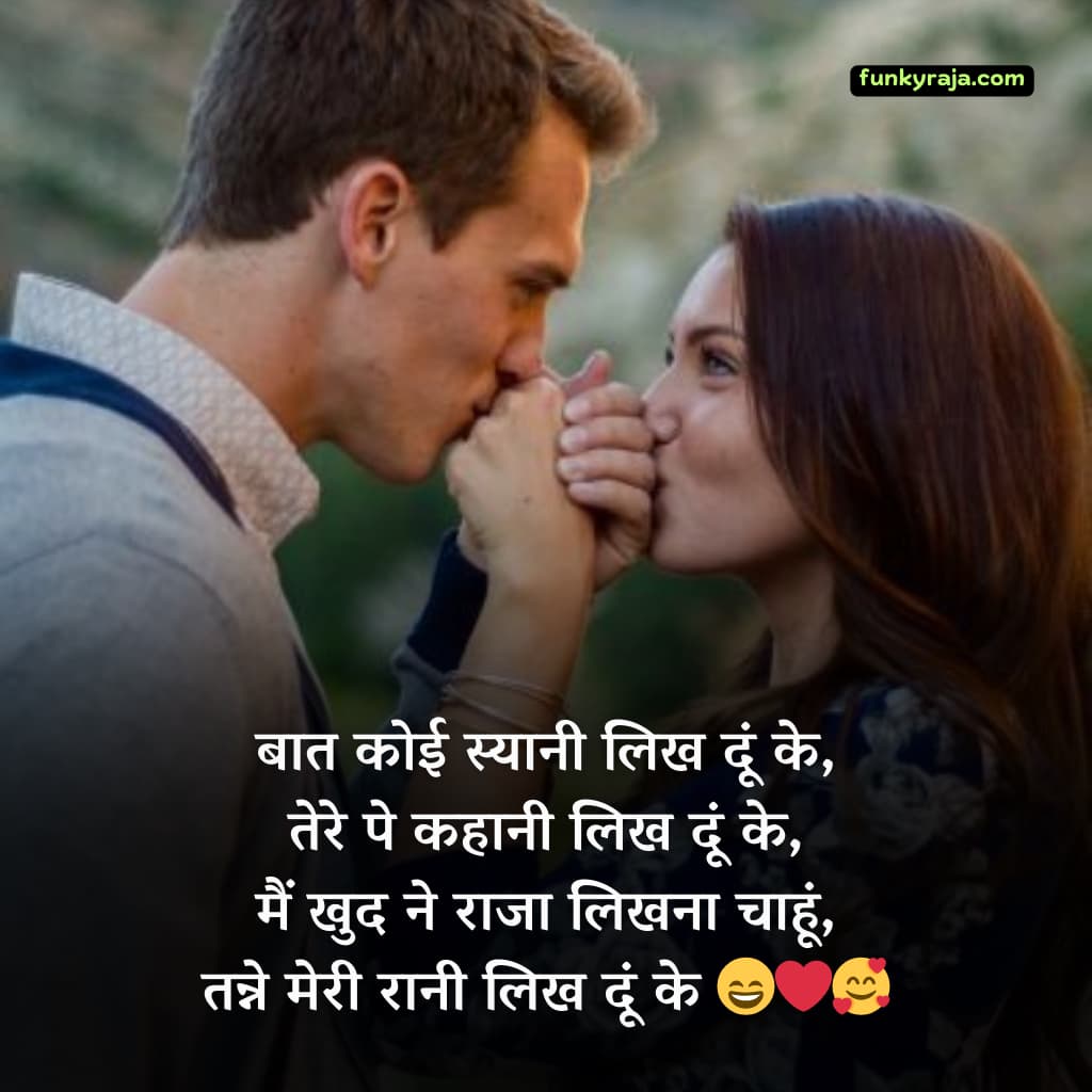 60084512 Best 100+ प्यार भरी शायरी | Pyar bhari shayari