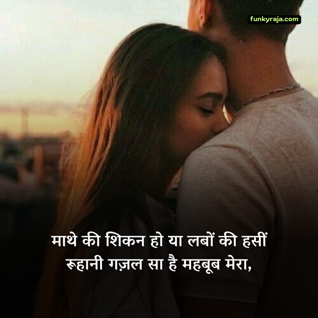 70084512 Best 100+ प्यार भरी शायरी | Pyar bhari shayari