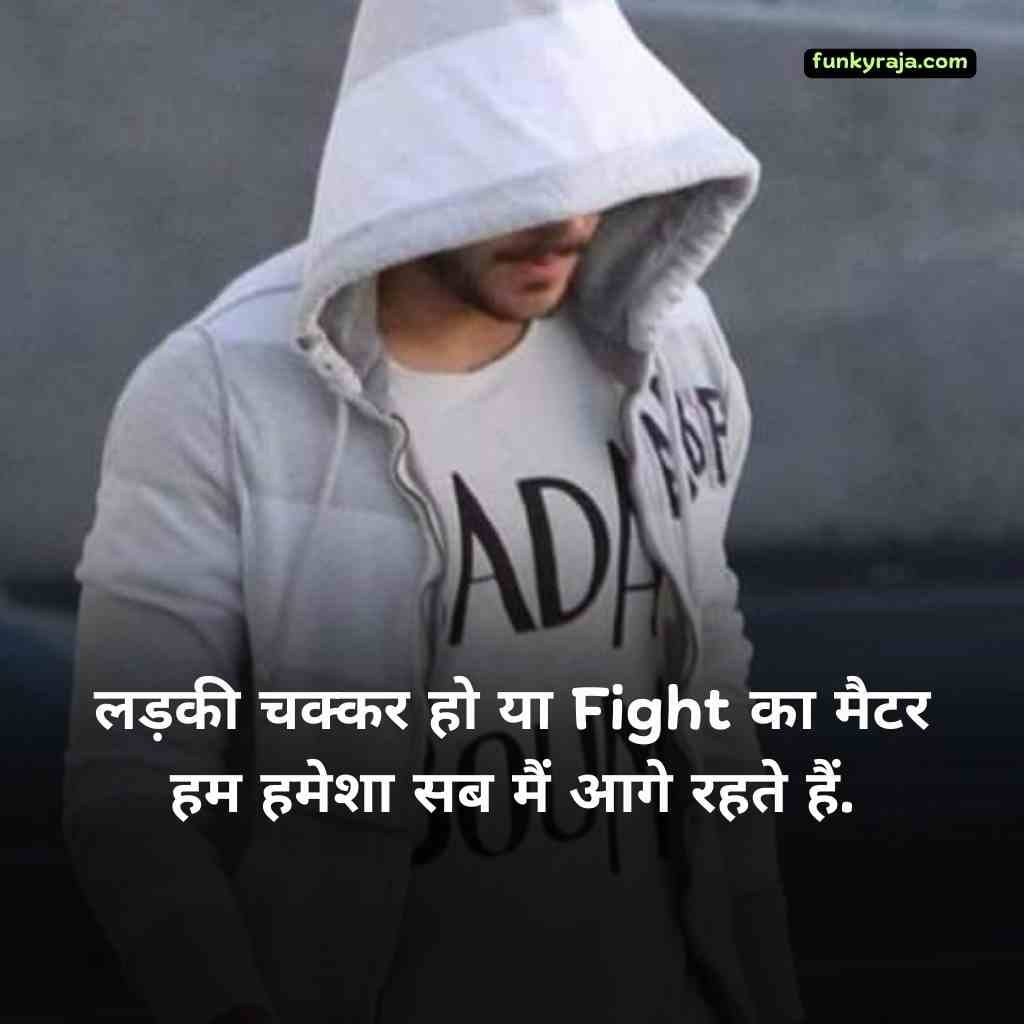 attitude shayari in hindi 12 90+ Attitude Shayari in Hindi – जबरदस्त और ख़तरनाक ऐटिटूड शायरी 😎