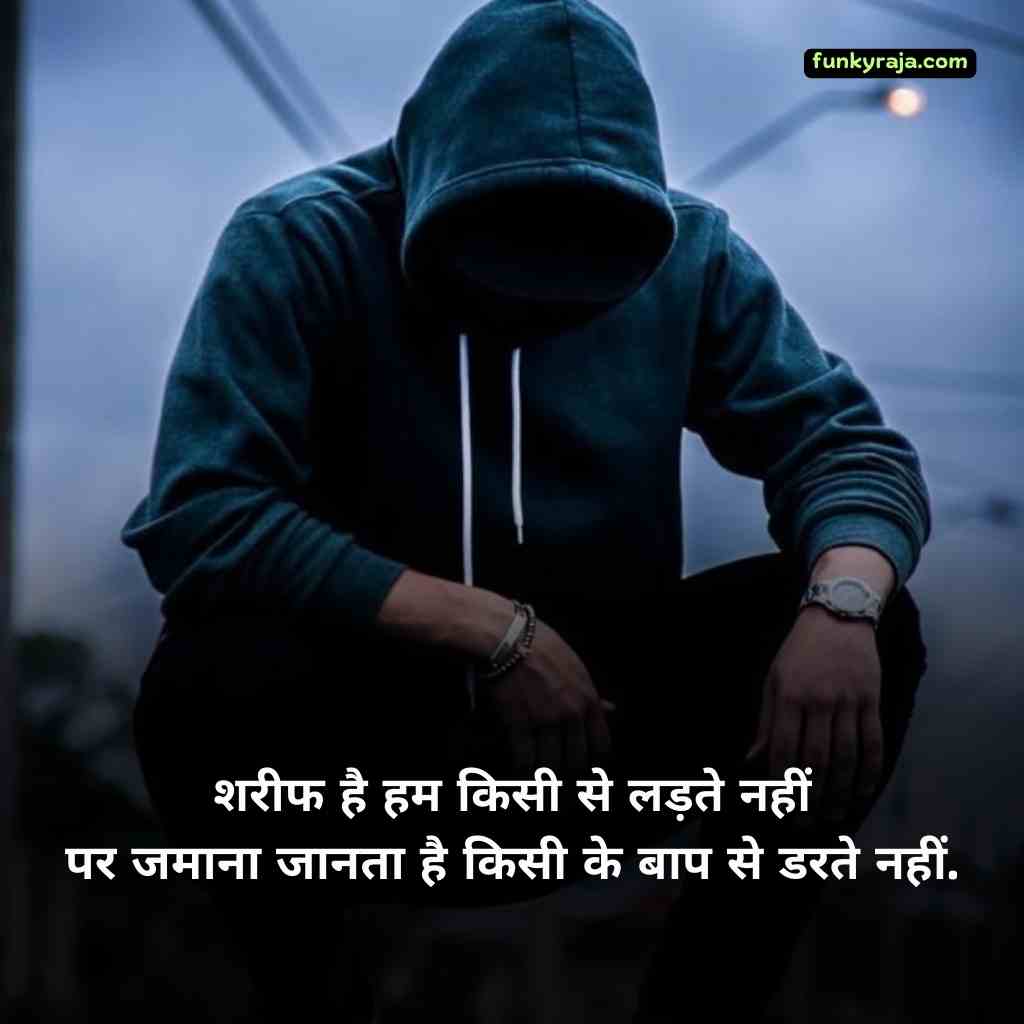 attitude shayari in hindi 13 90+ Attitude Shayari in Hindi – जबरदस्त और ख़तरनाक ऐटिटूड शायरी 😎