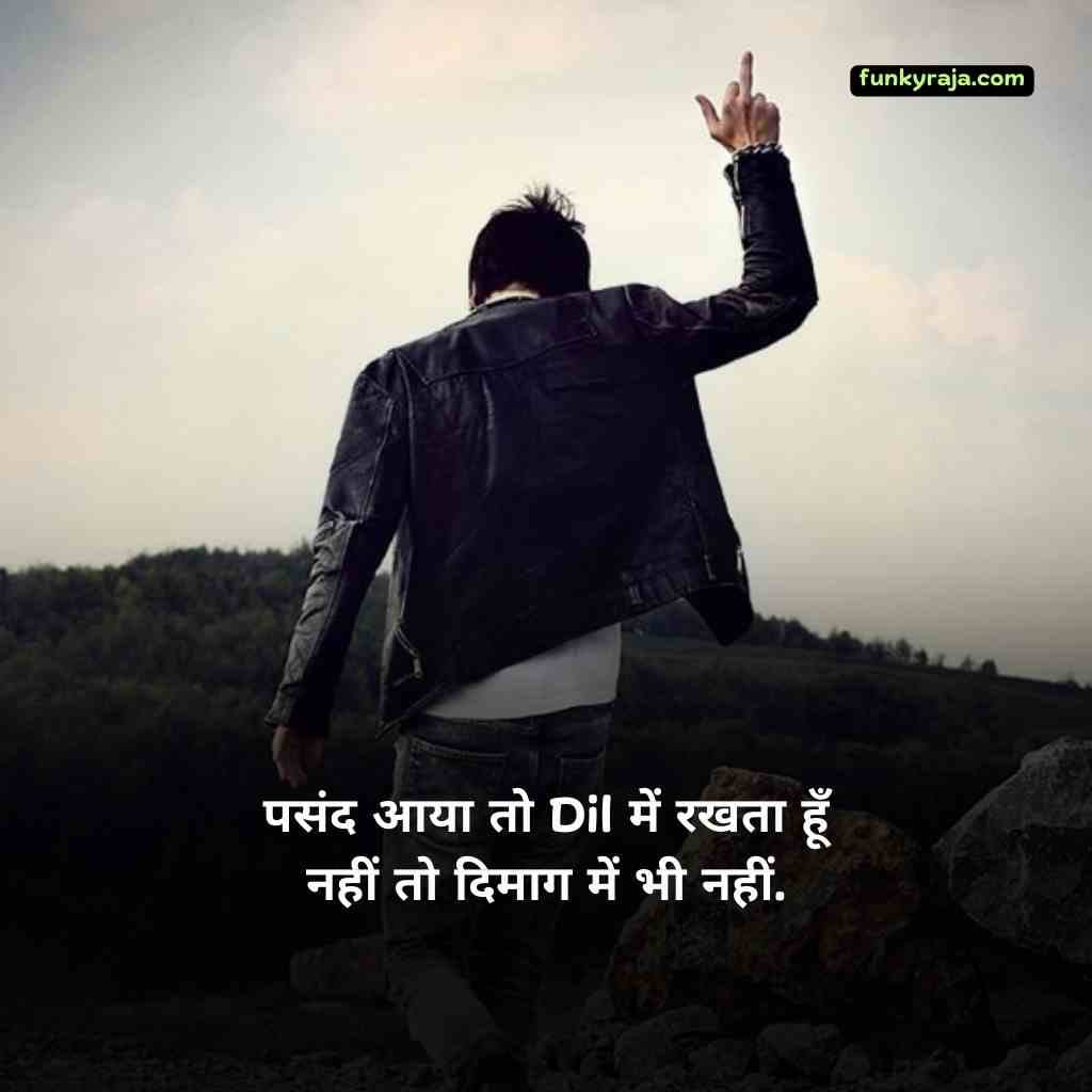 attitude shayari in hindi 6 90+ Attitude Shayari in Hindi – जबरदस्त और ख़तरनाक ऐटिटूड शायरी 😎