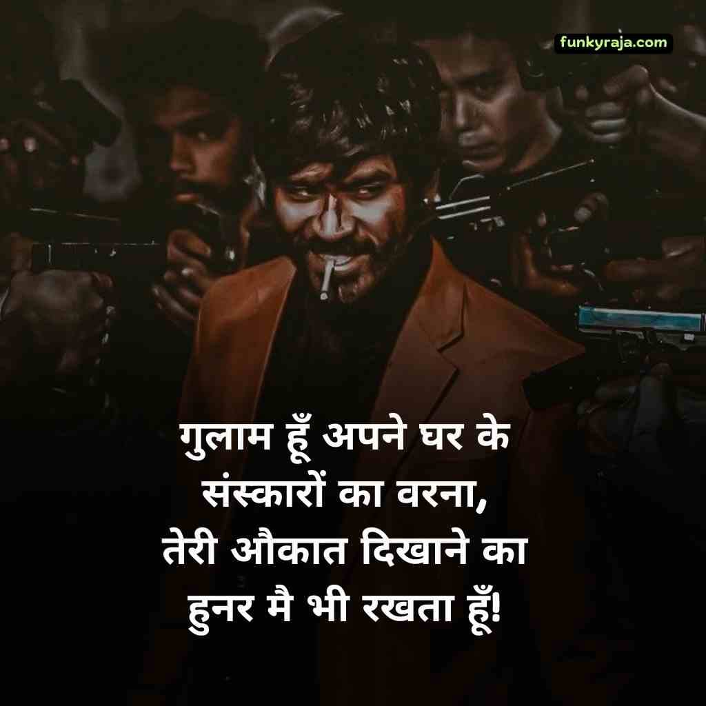 gangster shayari 10 Best 100+ Gangster shayari | गैंगस्टर शायरी