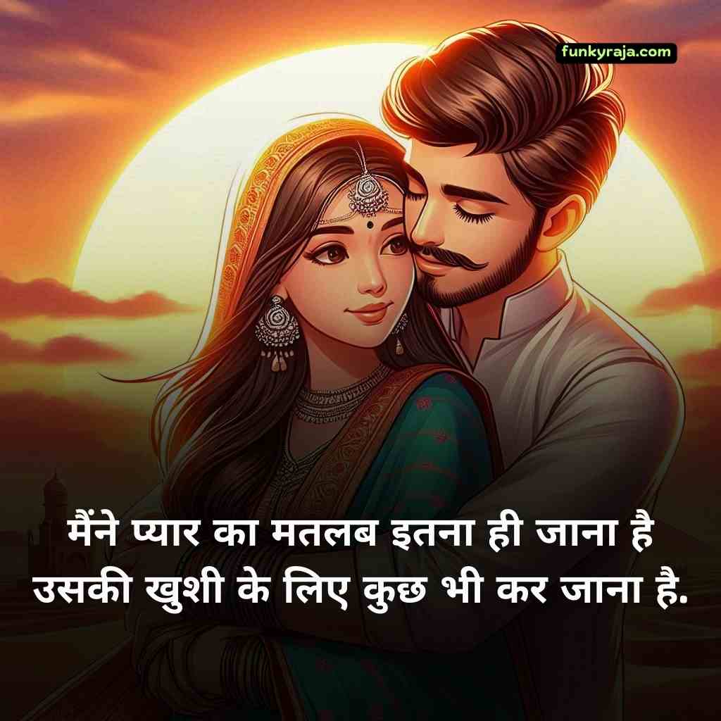 love shayari in hindi 3 100+ Love Shayari in Hindi – लव शायरी हिंदी 😍