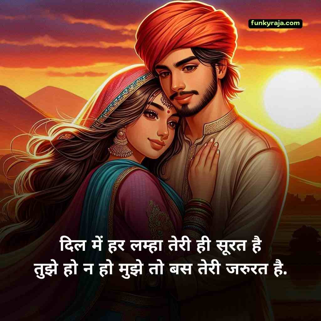 love shayari in hindi 8 100+ Love Shayari in Hindi – लव शायरी हिंदी 😍