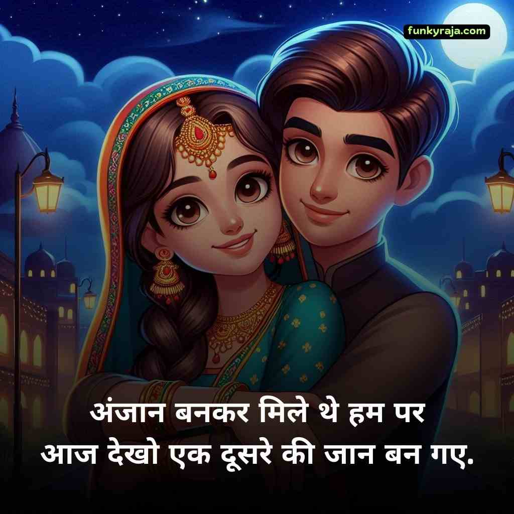 love shayari in hindi 9 100+ Love Shayari in Hindi – लव शायरी हिंदी 😍