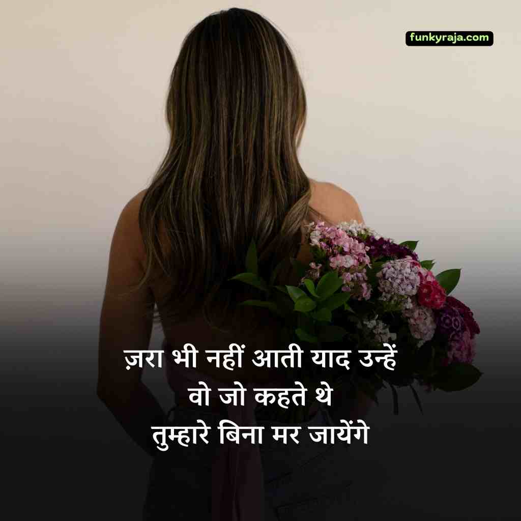 miss you shayari 6 Best 200+ Miss you shayari | मिस यू शायरी