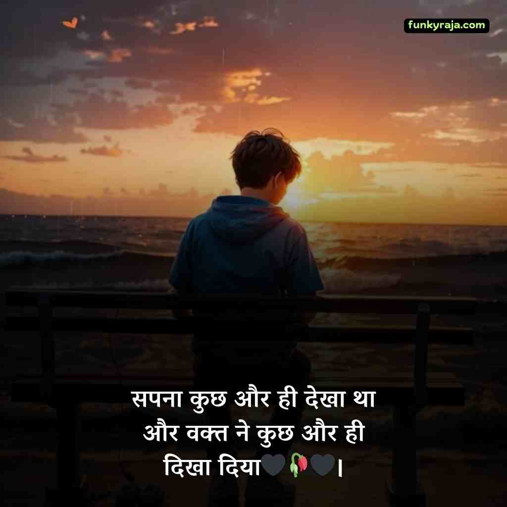 mood off shayari 2 New 100+ Mood off Shayari | मूड ऑफ शायरी