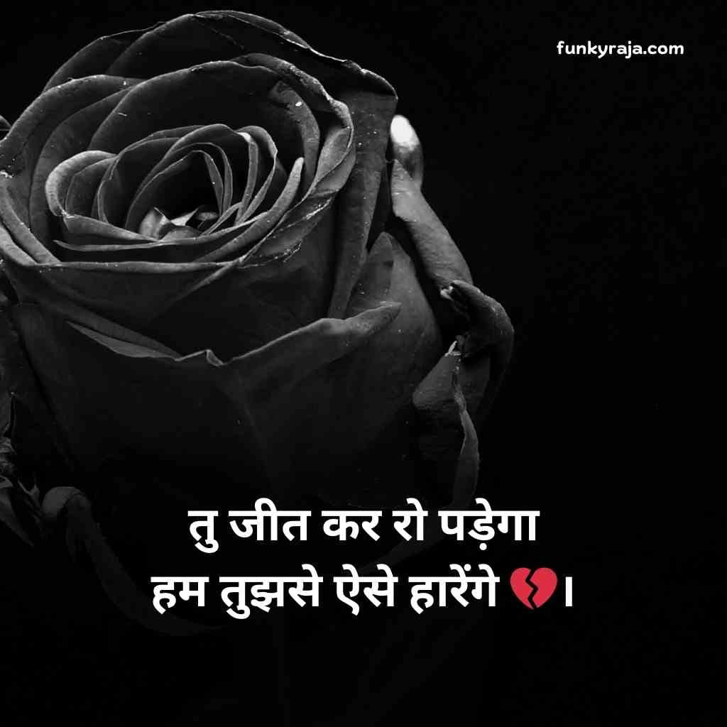 sad shayari 2 line 3 Best 100+ Sad Shayari 2 line | दो लाइन सैड शायरी